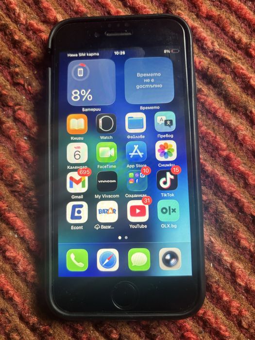 Продавам apple se 2020