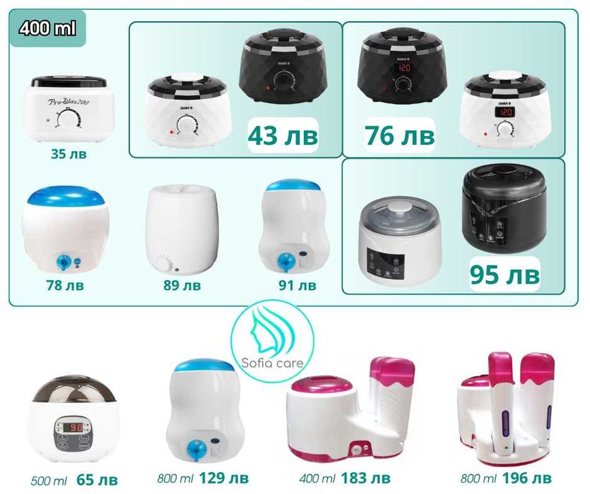 КОЛА МАСКА Нагреватели кушетки Козметично Фризьорско оборудване стол