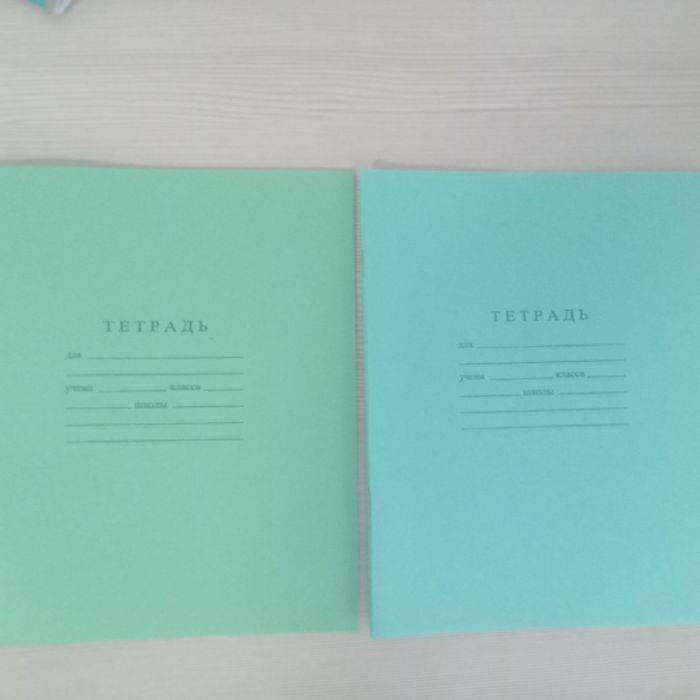 Новые тетради 12 листов