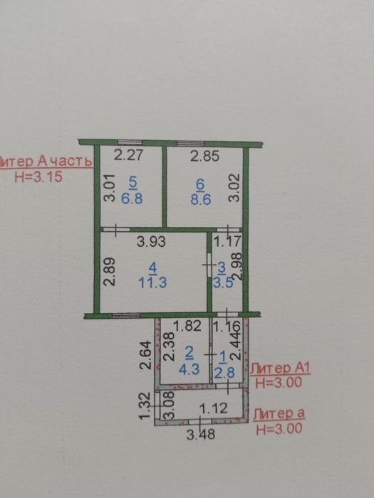 Торг реальному покупателю Центр Затобольск