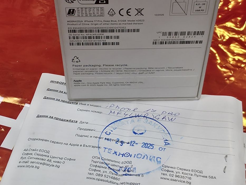 КАТО НОВ 512GB iPhone 17 Pro Гаранция Технополис 2027г. Blue | Син