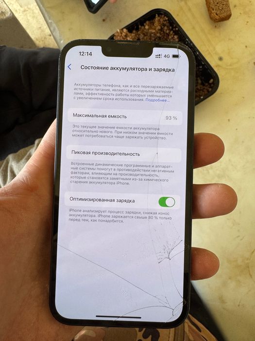 Айфон 13 с документами 128 гб