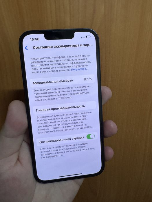 Iphone 13 айфон 13