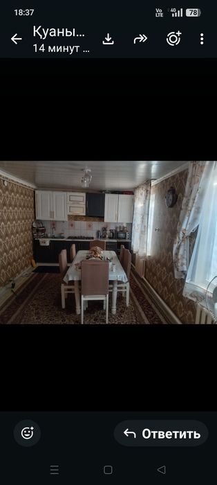 ПМК 70 районы үй сатылады