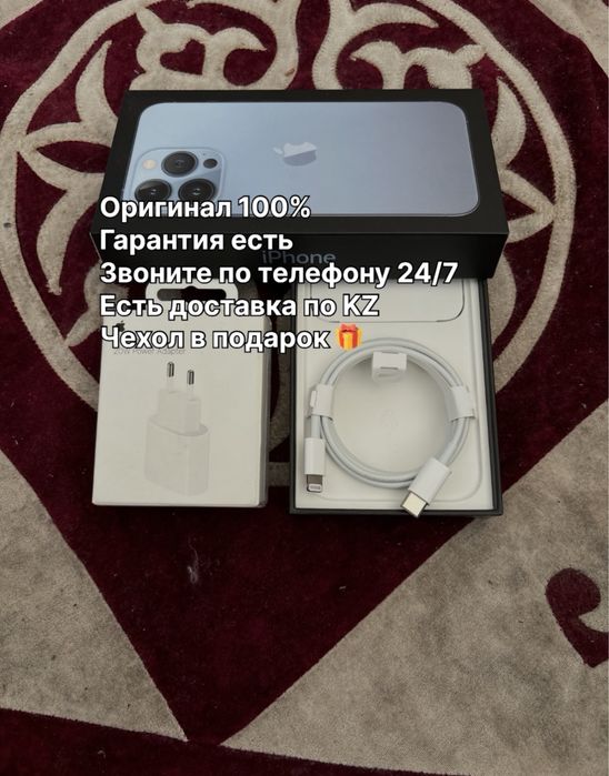 Оригинал Айфон зарядка iphone шнур тайпси адаптер кабель галовка tурес