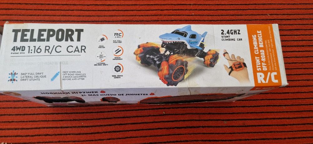 Машина на пульте управления