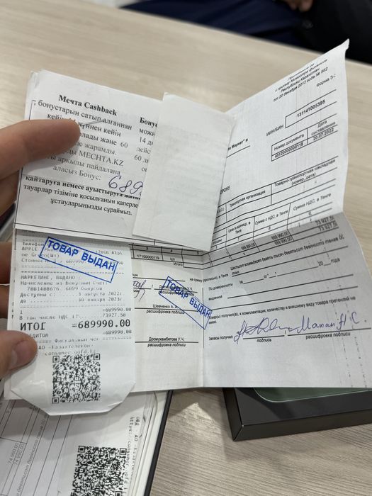 İphone 13 про макс