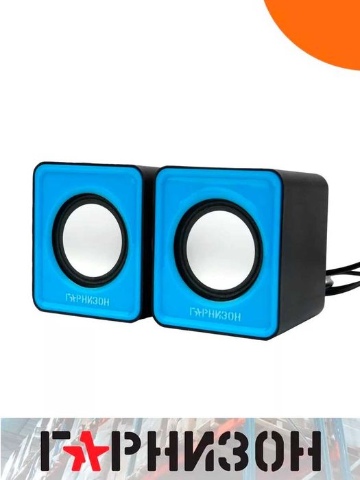 Колонки для компьютера Гарнизон 2.0 GSP-100