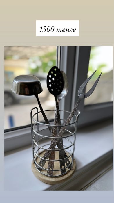 Распродажа кухонной утвари