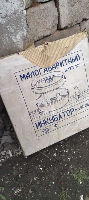 Продам инкубатор