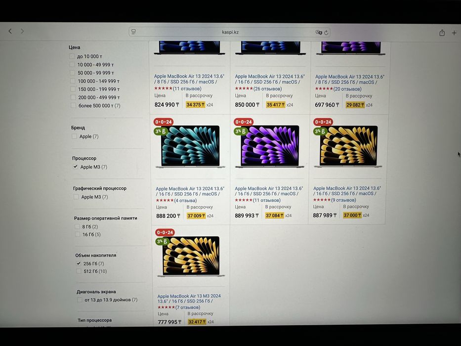 Macbook Air13 M3 2024