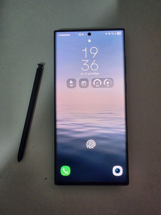 Samsung S22 ultra