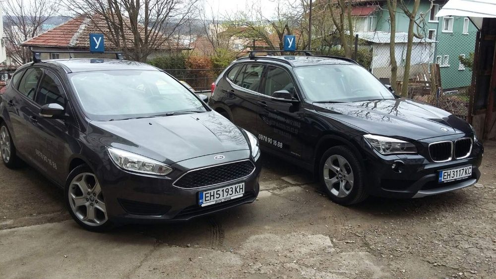 Лаборатория за психологически изследвания / Шофьорски курсове