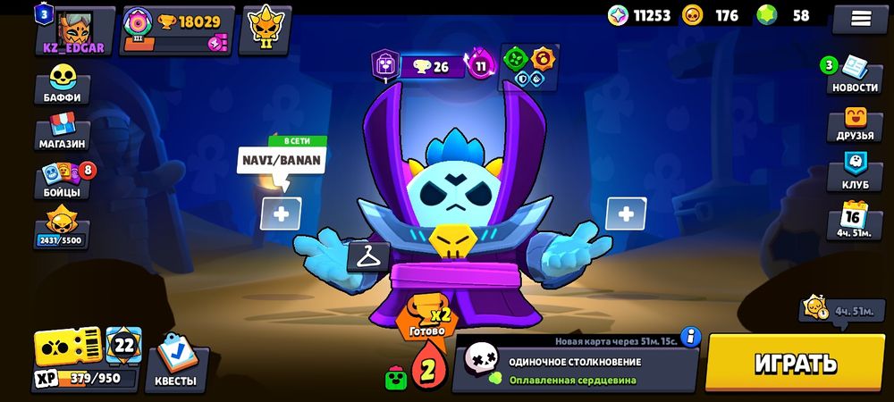 Продам акк в бравл старс