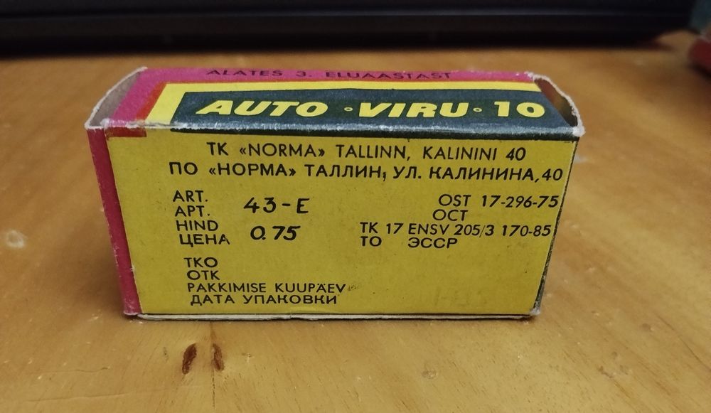 Советская машинка auto viru 10