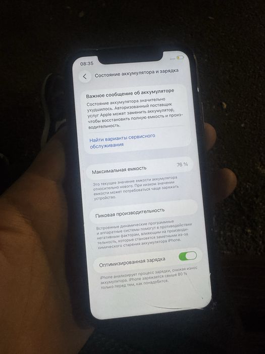 Iphone 11 айфон 11