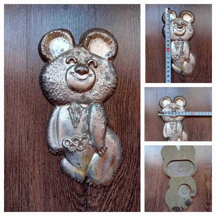 Старинки от соца