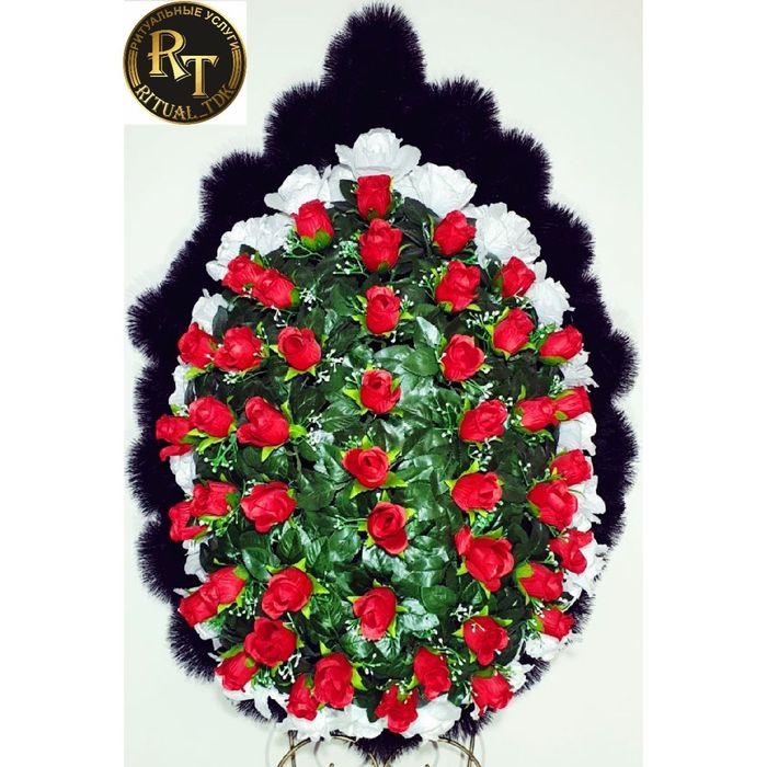 Ритуальный магазин, ритуальные услуги.