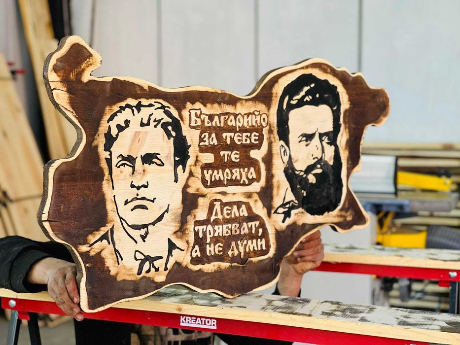 Дървени табели по поръчка ниски цени.