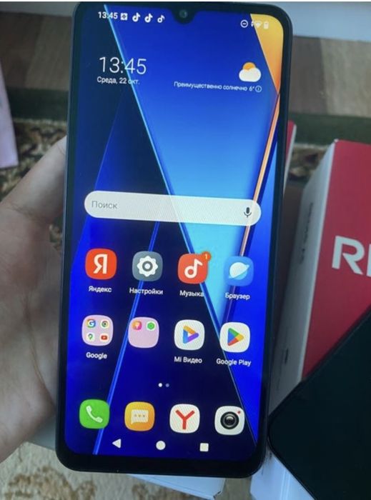 Новый Redmi А5 128Gb