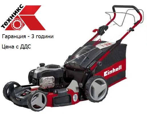 Бензинова косачка GE-PM 53 VS HW B&S , САМОХОДНА