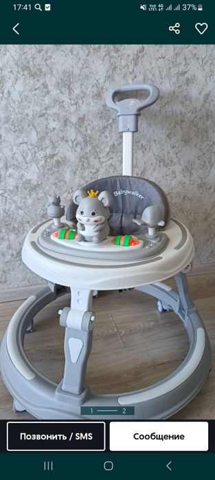 Продам ходунки в отличном состояний