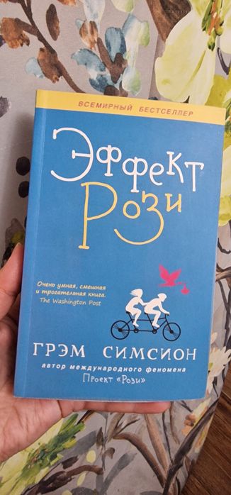 Книги в прекрасном состоянии