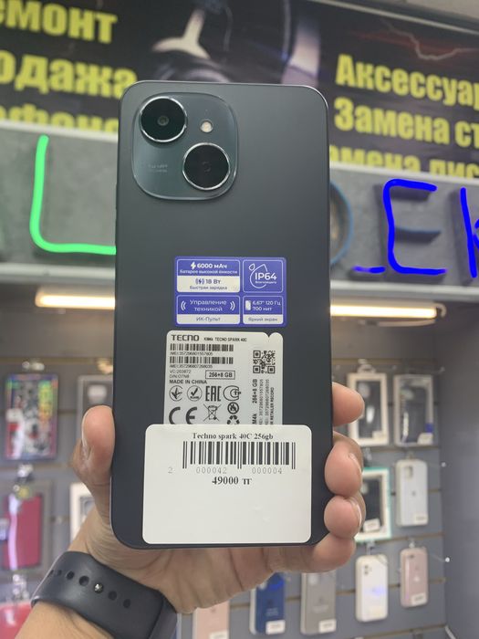 Techno spark 40c (256)