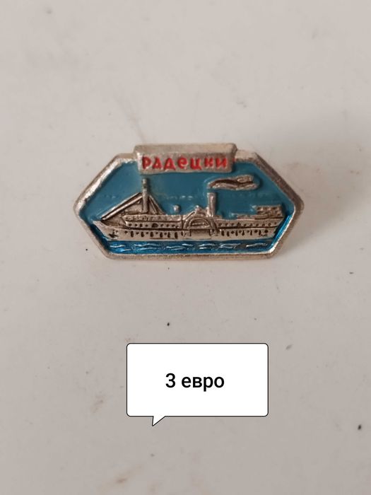 Значки от комунизма