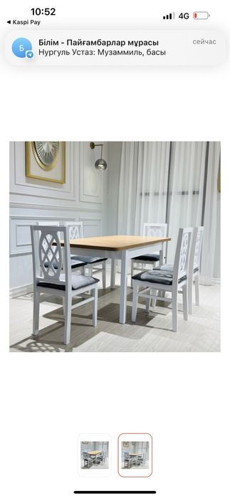 Столы по Супер Ценам !!!