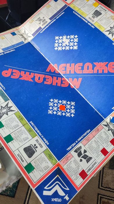 Настольная игра менеджер.