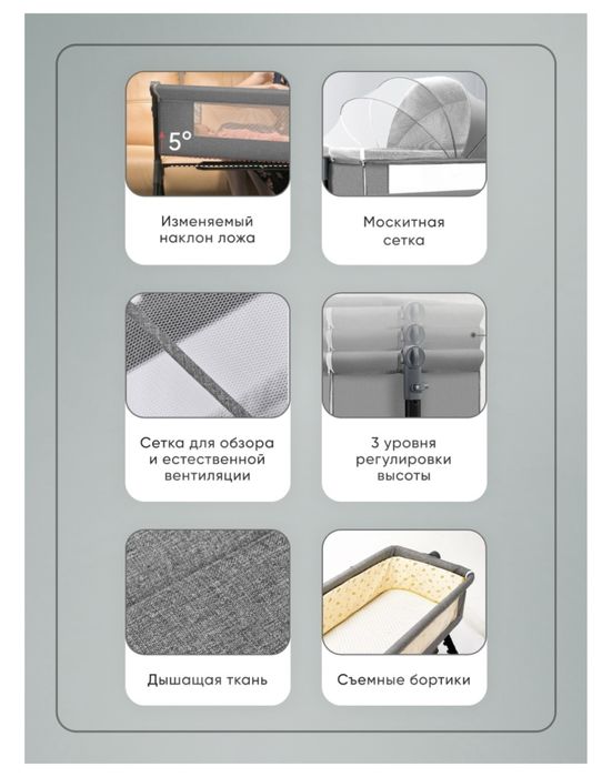 Продам детскую кроватку