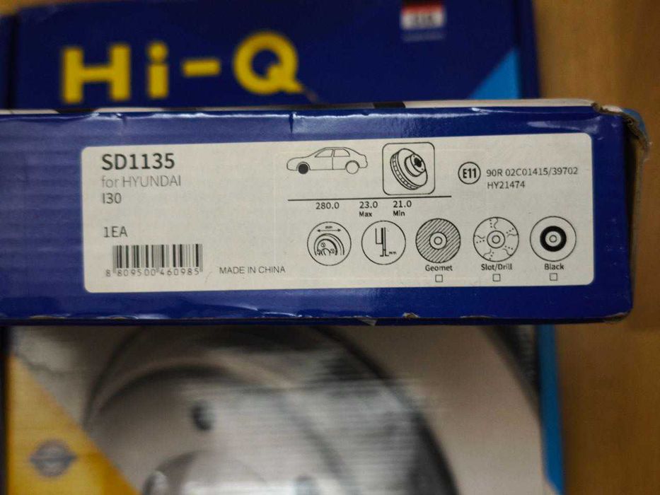 Комплект тормозных передних вентилируемых дисков HYUNDAI / KIA - 2 шт.