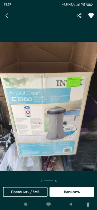 Продам насос для бассейна