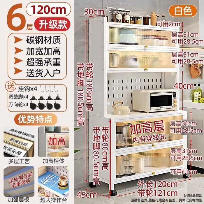 Шкаф для посуды/кухонная полка/удобный сервант для хранения