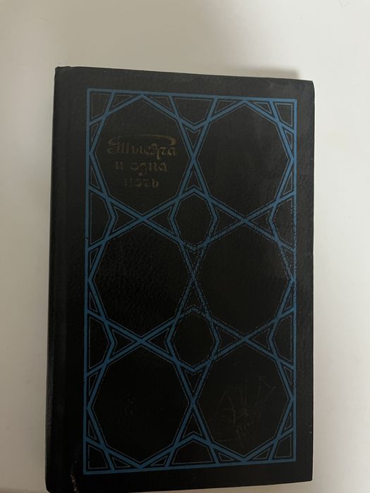 книги по низкой цене
