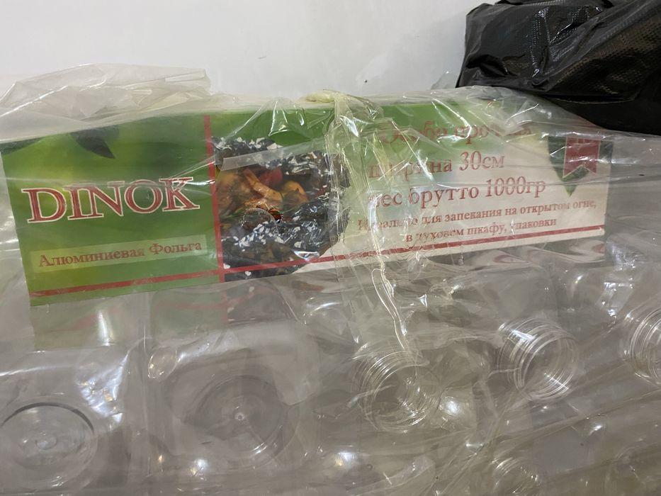 Одноразовая посуда