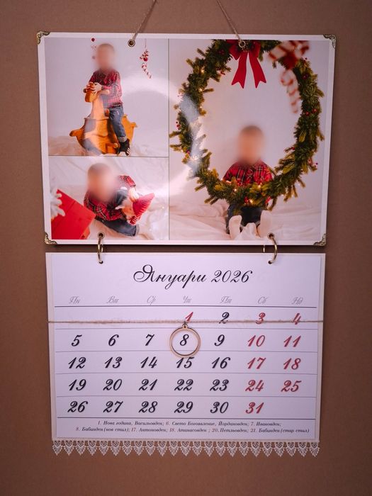 Календари за 2026 година