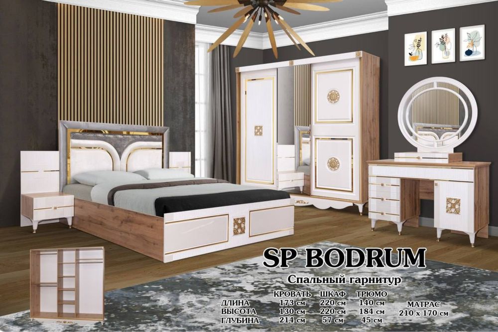 Качественный мебель