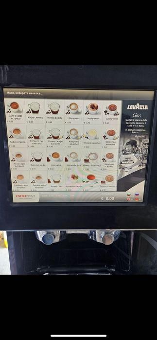 2 машини Necta Astro  и Necta Mirante