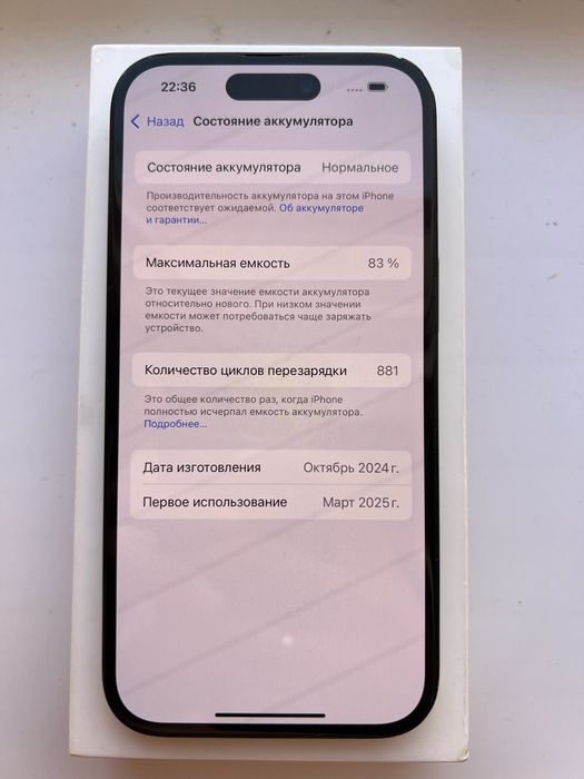 Айфон iPhone 15 128 GB