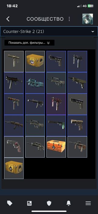 Стим сатылады кс2