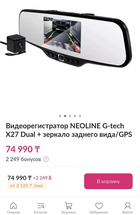 Видеорегистратор Neoline G-Tech X27 Dual