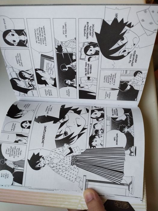 Продам мангу "Прощайте, горе-учитель"