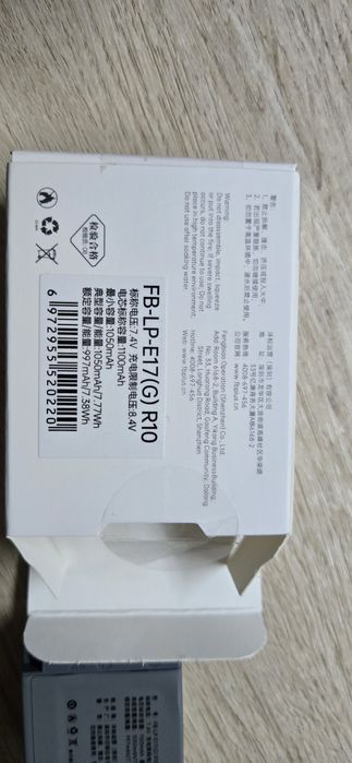 Аккумулятор FB LP-E17 для Canon + зарядное устройство USB