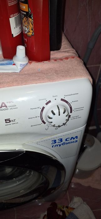 Стиральная машина CANDY