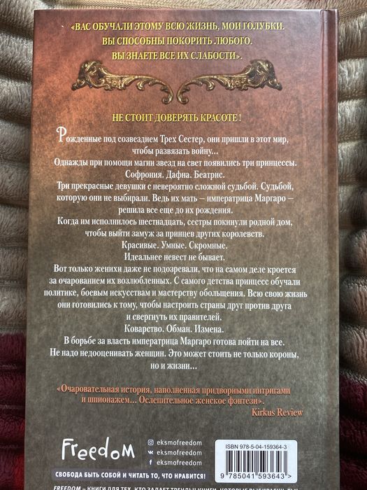 Книги в хорошем состоянии