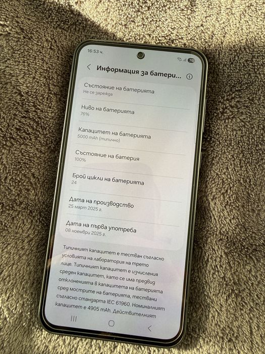 Samsung Galaxy A36 5G 6GB/128GB