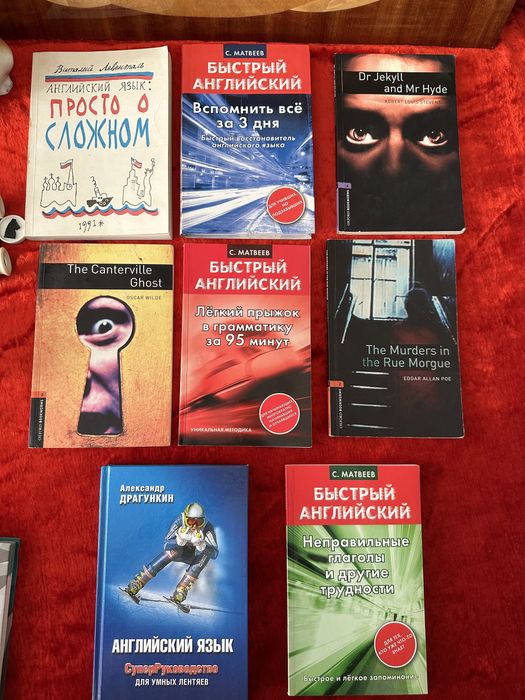 Для школьников  подоростков