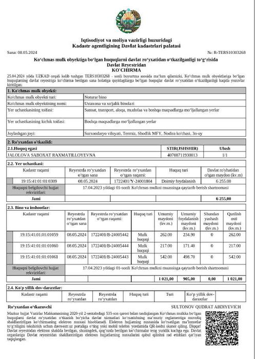 Омборхона ва складлари бор ер